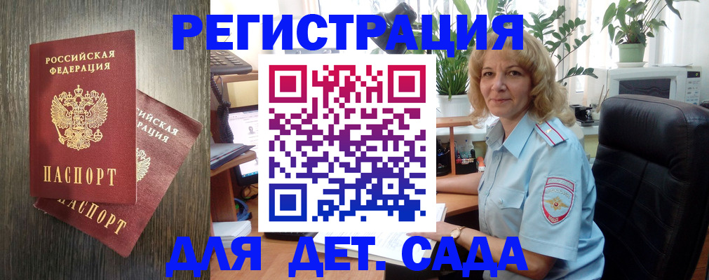 временная регистрация госуслуги в Богдановиче