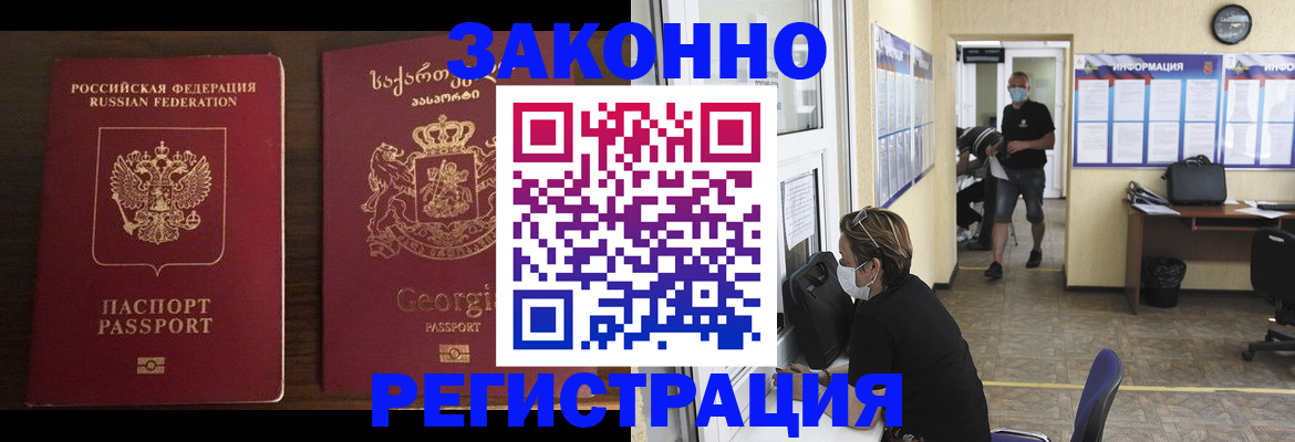 прописка для школы в Богдановиче
