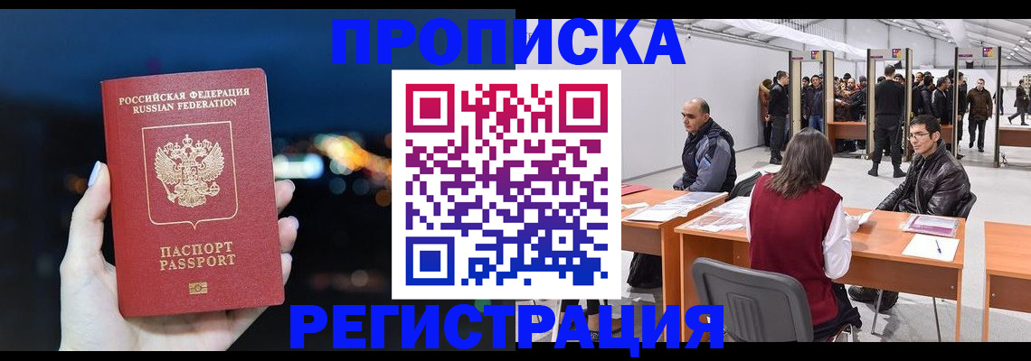 пропишу в квартире в Богдановиче